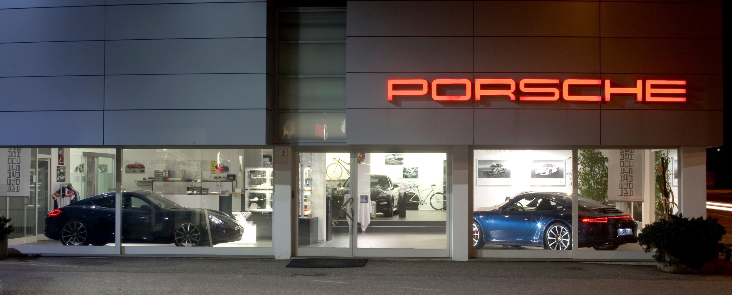 Centro Porsche Bolzano